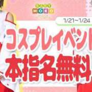 ヒメ日記 2025/01/20 20:42 投稿 ゆり ベイビーモコ