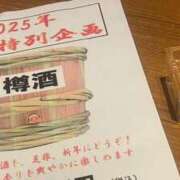 ヒメ日記 2025/02/16 14:22 投稿 ゆり ベイビーモコ