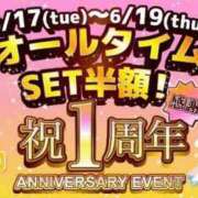 ヒメ日記 2025/06/16 18:26 投稿 ゆり ベイビーモコ