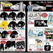 ヒメ日記 2025/10/18 14:10 投稿 ゆり ベイビーモコ