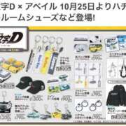 ヒメ日記 2025/10/24 14:59 投稿 ゆり ベイビーモコ