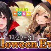 ヒメ日記 2025/10/28 19:49 投稿 ゆり ベイビーモコ