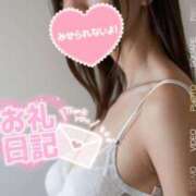 ヒメ日記 2024/12/11 19:30 投稿 きせ 超姫SPA