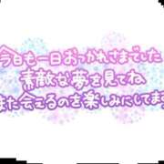ヒメ日記 2025/12/15 23:03 投稿 まこ 熟女の風俗最終章 新潟店