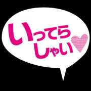 ヒメ日記 2025/12/26 09:43 投稿 まこ 熟女の風俗最終章 新潟店