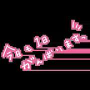 ヒメ日記 2026/03/31 10:13 投稿 まこ 熟女の風俗最終章 新潟店