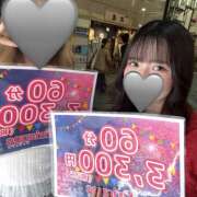 ヒメ日記 2025/09/13 21:49 投稿 るうか Vivienne池袋西口店