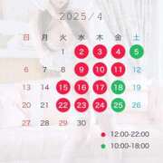 ヒメ日記 2025/04/02 21:50 投稿 りさ THE ESUTE 五反田店