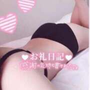 ヒメ日記 2025/01/19 21:41 投稿 なぐも 奥様特急長岡店