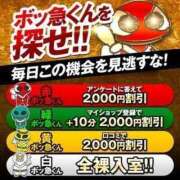 ヒメ日記 2025/03/08 19:31 投稿 なぐも 奥様特急長岡店
