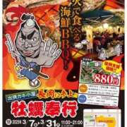 ヒメ日記 2025/03/11 14:21 投稿 なぐも 奥様特急長岡店