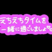 ヒメ日記 2024/06/14 14:59 投稿 なお 奥鉄　オクテツ　広島