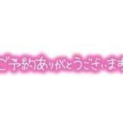 ヒメ日記 2024/11/21 14:33 投稿 なお 奥鉄　オクテツ　広島