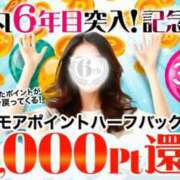 ヒメ日記 2025/03/04 15:18 投稿 愛星【あいほし】 丸妻 西船橋店