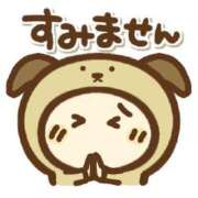 ヒメ日記 2025/03/05 15:06 投稿 愛星【あいほし】 丸妻 西船橋店