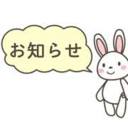 ヒメ日記 2025/03/21 10:05 投稿 愛星【あいほし】 丸妻 西船橋店