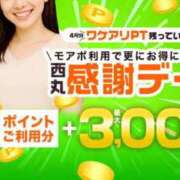 ヒメ日記 2025/05/19 15:09 投稿 愛星【あいほし】 丸妻 西船橋店