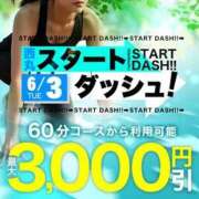 ヒメ日記 2025/06/02 17:33 投稿 愛星【あいほし】 丸妻 西船橋店