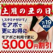 ヒメ日記 2025/07/18 21:06 投稿 愛星【あいほし】 丸妻 西船橋店