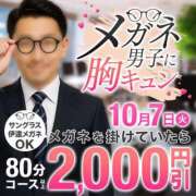 ヒメ日記 2025/10/07 00:57 投稿 愛星【あいほし】 丸妻 西船橋店