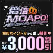 ヒメ日記 2025/10/18 01:31 投稿 愛星【あいほし】 丸妻 西船橋店