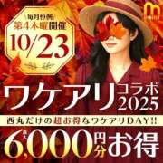 ヒメ日記 2025/10/22 20:27 投稿 愛星【あいほし】 丸妻 西船橋店