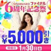 ヒメ日記 2026/01/29 20:31 投稿 愛星【あいほし】 丸妻 西船橋店