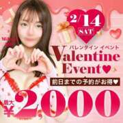 ヒメ日記 2026/02/13 13:51 投稿 愛星【あいほし】 丸妻 西船橋店