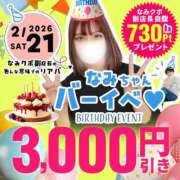 ヒメ日記 2026/02/19 13:09 投稿 愛星【あいほし】 丸妻 西船橋店