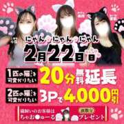 ヒメ日記 2026/02/21 15:36 投稿 愛星【あいほし】 丸妻 西船橋店