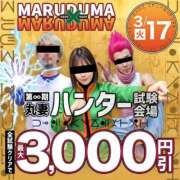ヒメ日記 2026/03/17 00:52 投稿 愛星【あいほし】 丸妻 西船橋店