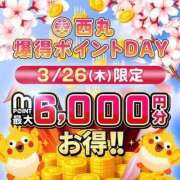 ヒメ日記 2026/03/24 13:20 投稿 愛星【あいほし】 丸妻 西船橋店