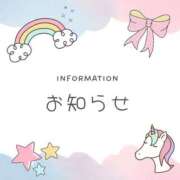 ヒメ日記 2026/04/02 23:33 投稿 愛星【あいほし】 丸妻 西船橋店