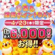 ヒメ日記 2026/04/21 16:37 投稿 愛星【あいほし】 丸妻 西船橋店