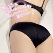 ヒメ日記 2026/04/25 05:24 投稿 愛星【あいほし】 丸妻 西船橋店