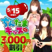 ヒメ日記 2026/05/15 04:41 投稿 愛星【あいほし】 丸妻 西船橋店