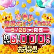 ヒメ日記 2026/05/28 13:45 投稿 愛星【あいほし】 丸妻 西船橋店