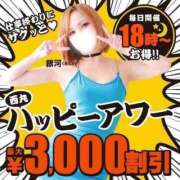 ヒメ日記 2026/08/06 18:30 投稿 愛星【あいほし】 丸妻 西船橋店