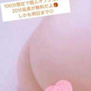 ヒメ日記 2026/09/14 20:10 投稿 愛星【あいほし】 丸妻 西船橋店