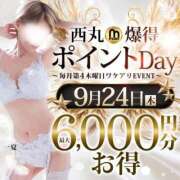 ヒメ日記 2026/09/23 22:58 投稿 愛星【あいほし】 丸妻 西船橋店