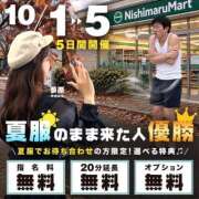 ヒメ日記 2026/09/30 23:58 投稿 愛星【あいほし】 丸妻 西船橋店