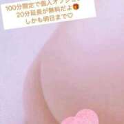 ヒメ日記 2026/10/23 14:37 投稿 愛星【あいほし】 丸妻 西船橋店