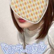 ヒメ日記 2024/12/30 14:37 投稿 タマキ 京都デリヘル倶楽部FIRST