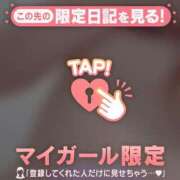 ヒメ日記 2025/01/01 12:06 投稿 タマキ 京都デリヘル倶楽部FIRST