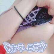 ヒメ日記 2025/01/05 13:12 投稿 タマキ 京都デリヘル倶楽部FIRST