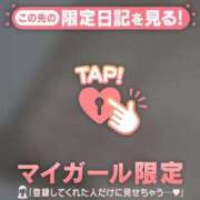 ヒメ日記 2026/09/17 17:03 投稿 タマキ 京都デリヘル倶楽部FIRST