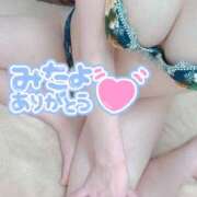 ヒメ日記 2025/01/27 18:07 投稿 タマキ 京都ホテヘル倶楽部