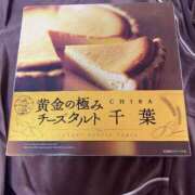 ヒメ日記 2025/02/25 11:26 投稿 一条ひめか ニューハーフヘルスLIBE大阪梅田店