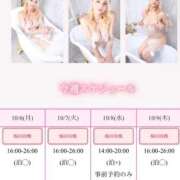 ヒメ日記 2025/10/06 01:56 投稿 一条ひめか ニューハーフヘルスLIBE大阪梅田店