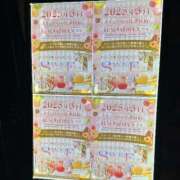 ヒメ日記 2025/02/06 10:06 投稿 はなび ヌクトコ池袋店